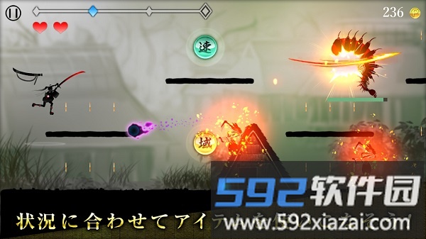 斩服少女游戏截图2