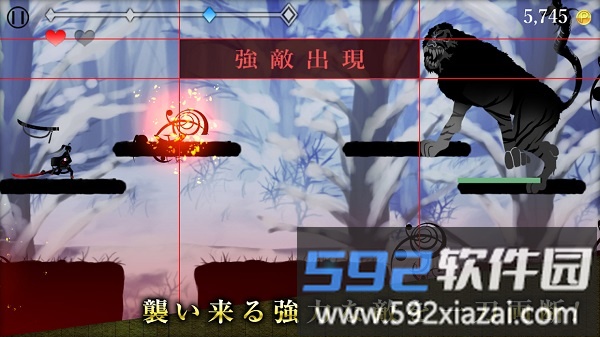 斩服少女游戏截图5