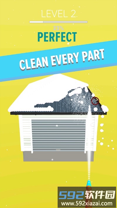 我清洁特牛安卓版