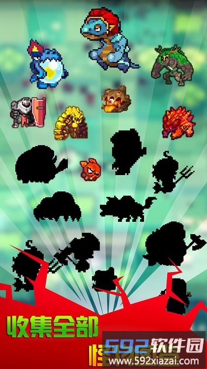 像素怪物进化正式版截图1