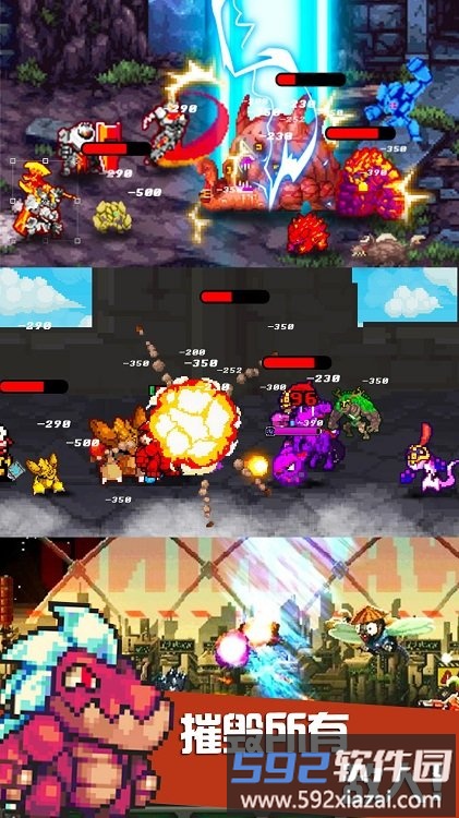 像素怪物进化正式版截图4