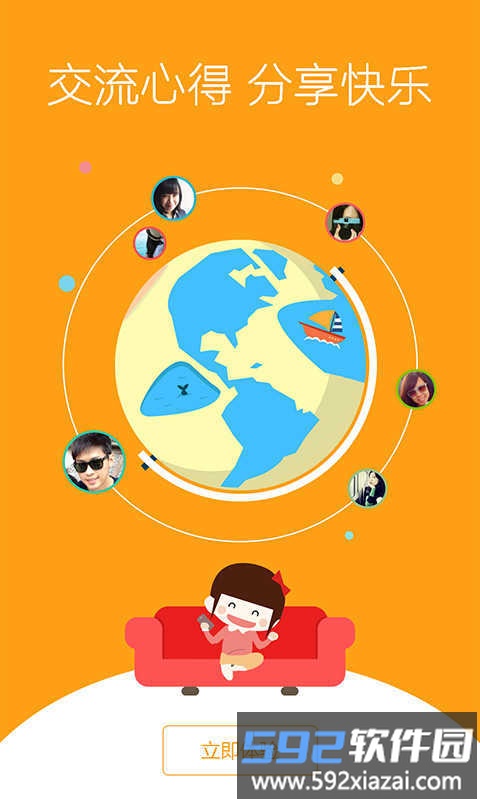 1758微游戏中心截图4