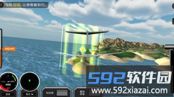 飞行员驾驶模拟中文版截图4