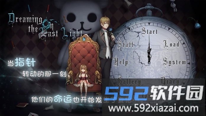 dolldemo2手机游戏