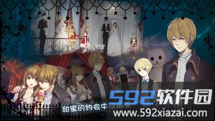 dolldemo2游戏截图2