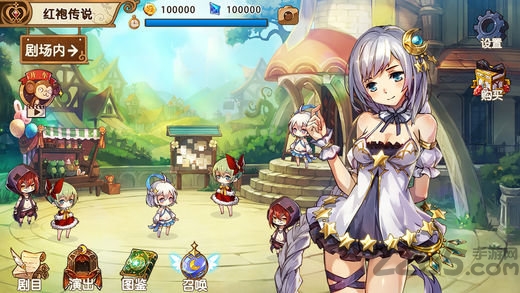 宝石研物语果盘官方版