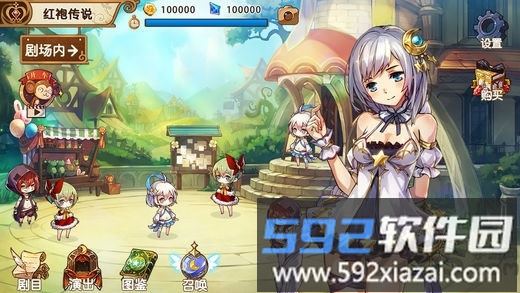 宝石研物语果盘测试版截图3