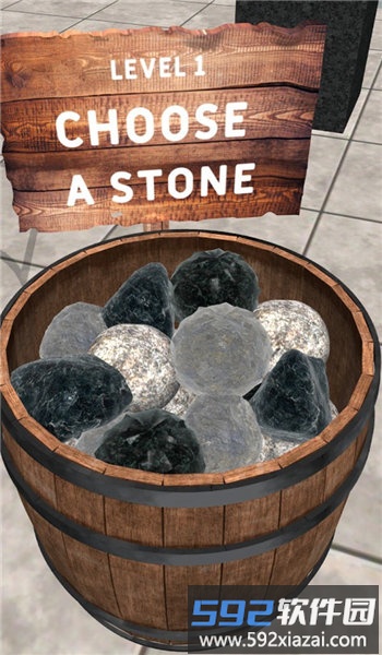 原石大师免费版截图4