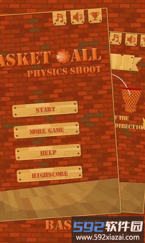 物理投篮手游截图1