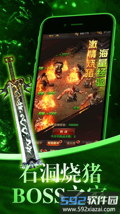 散人打金手机版截图1