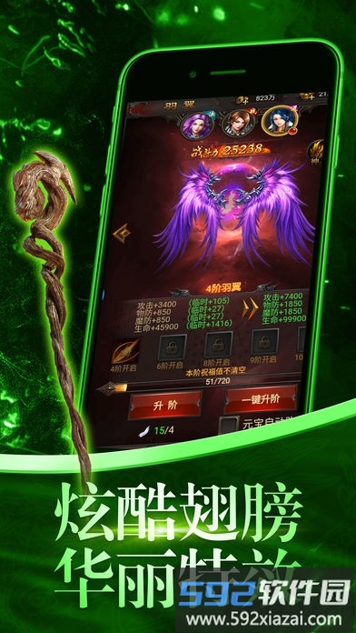 散人打金手机版截图2