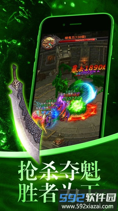 散人打金手机版截图4