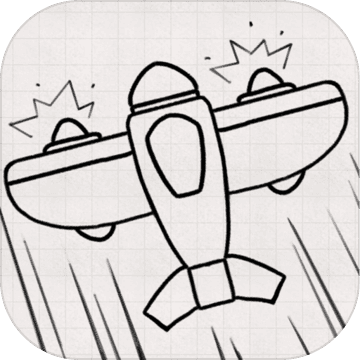 小飞机大战无敌版