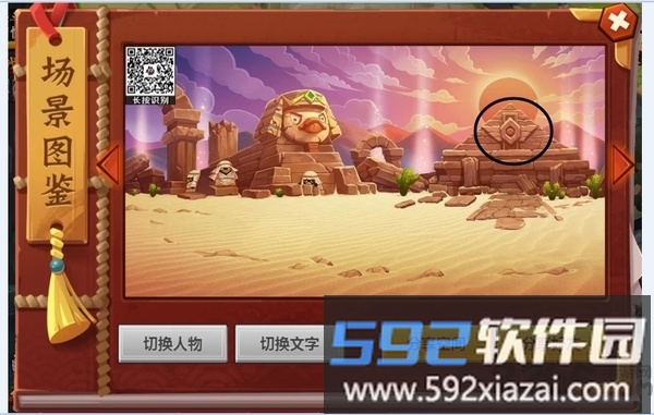 腾讯全民大乐斗官网