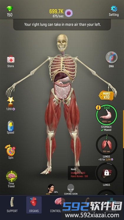 放置人体模型官方版截图1