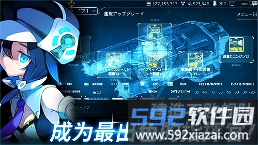 宇宙少女舰队内购破解版截图3