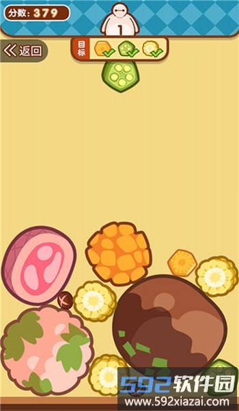 贪吃小动物免费版截图3