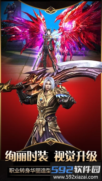 魔幻永恒之门官方版截图3