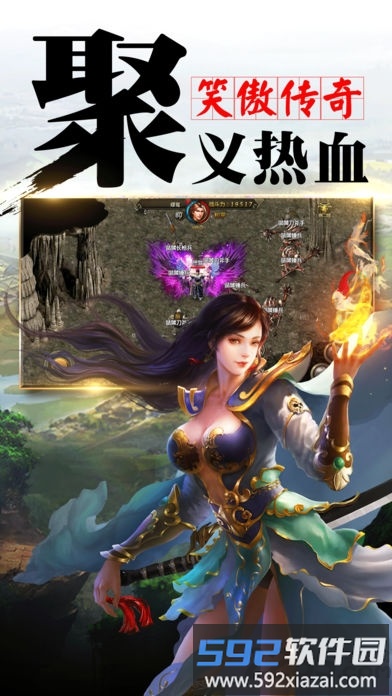 散人盛世官方正版截图2