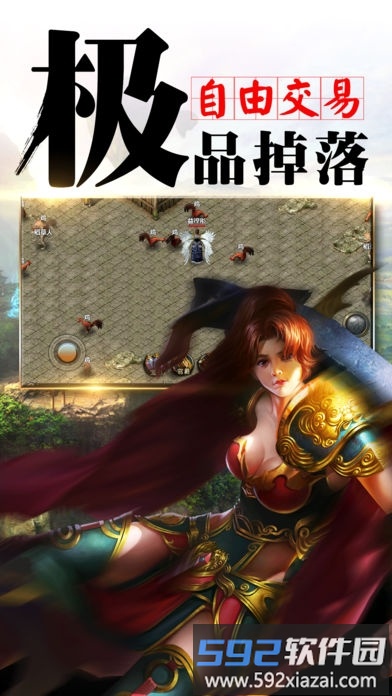 散人盛世官方正版截图3