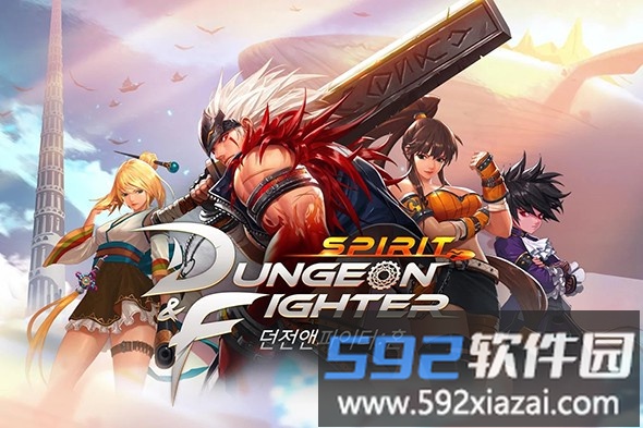 地下城与勇士魂中文破解版截图1