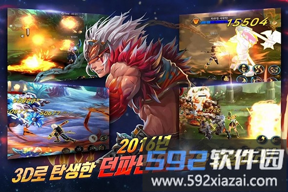 地下城与勇士魂中文破解版截图3