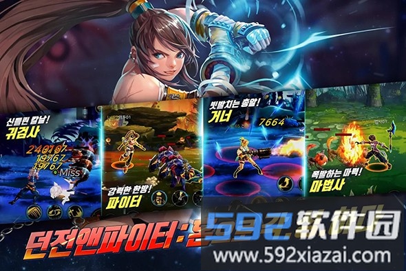 地下城与勇士魂中文破解版截图4