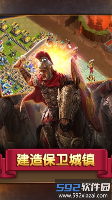 帝国大逃杀官方版截图3