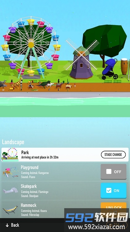 企鹅大游行官方版截图2