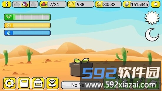 sweetgarden手机版截图2