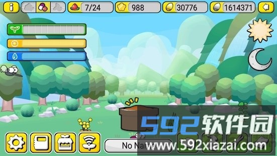 sweetgarden手机版截图3