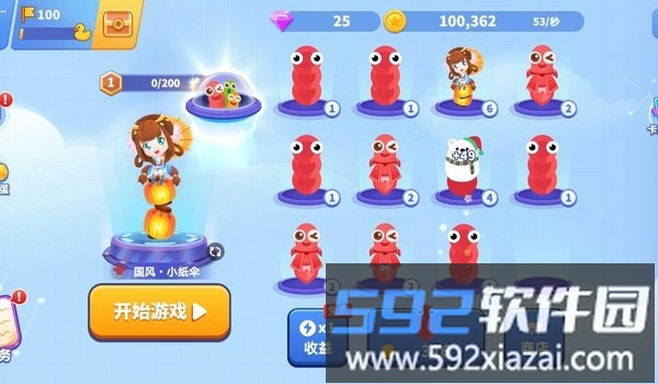 贪吃蛇合并手机版截图1