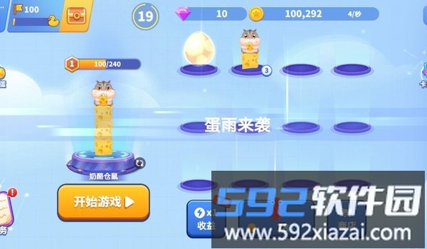 贪吃蛇合并手机版截图4