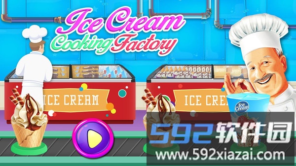 冰淇淋烹饪工厂官方版截图1