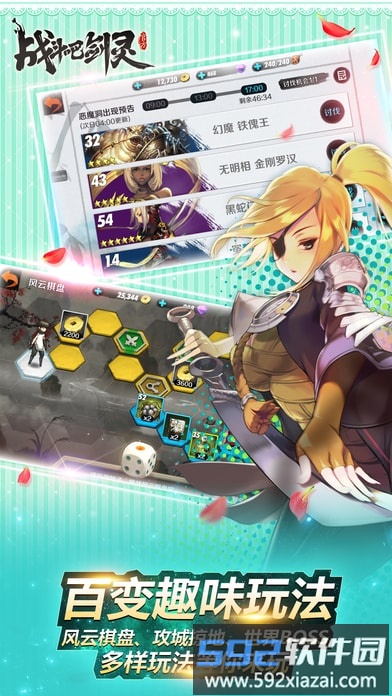 战斗吧剑灵手游bt版截图3