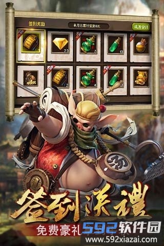 三打白骨精魅族游戏截图1