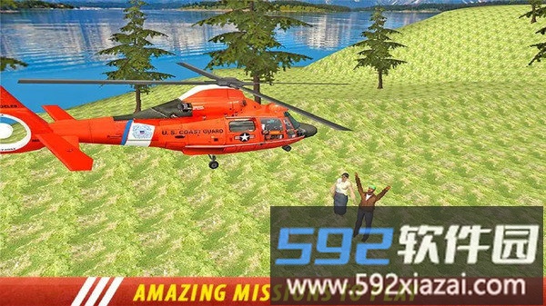 陆军直升机救援最新版截图2