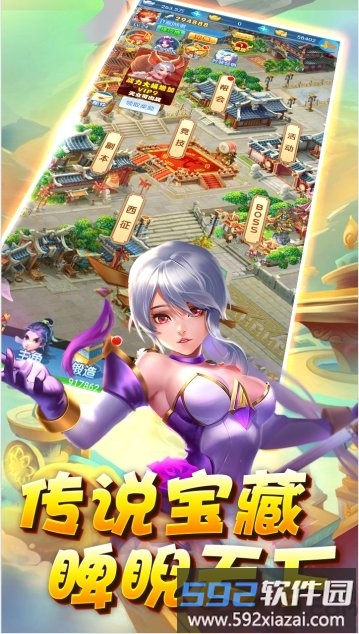 魔灵兵团之狂暴