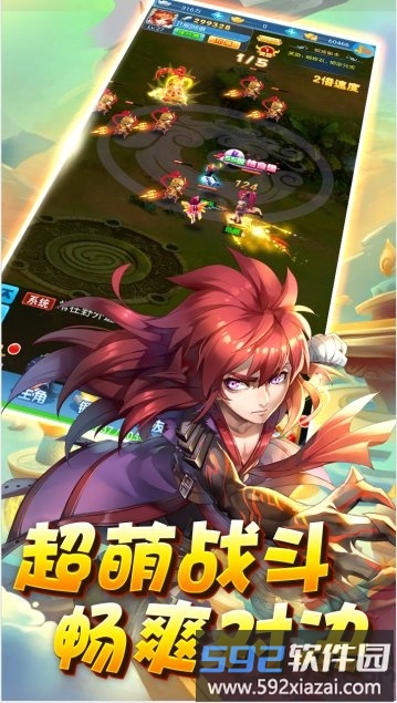 魔灵兵团之狂暴