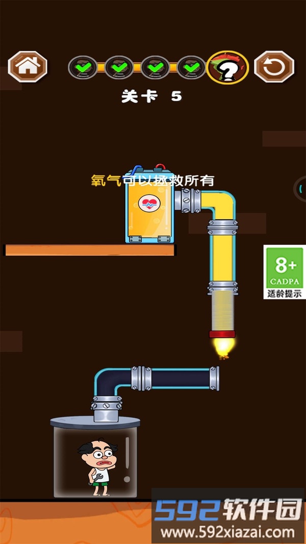 修水管的老王截图2