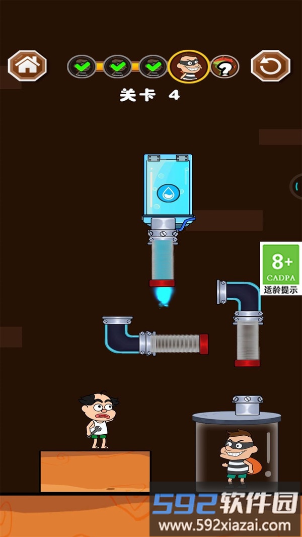 修水管的老王截图4