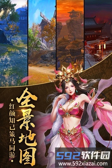 刀锋荣耀手游官方版截图1