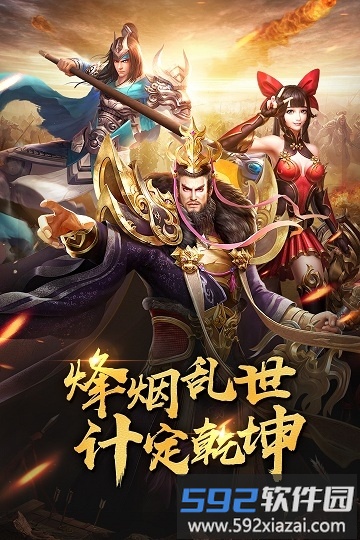 刀锋荣耀手游官方版截图3