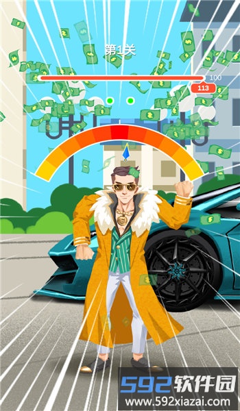 富二代模拟器手机版截图3