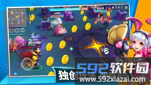 甩锅大作战手游官方版截图2