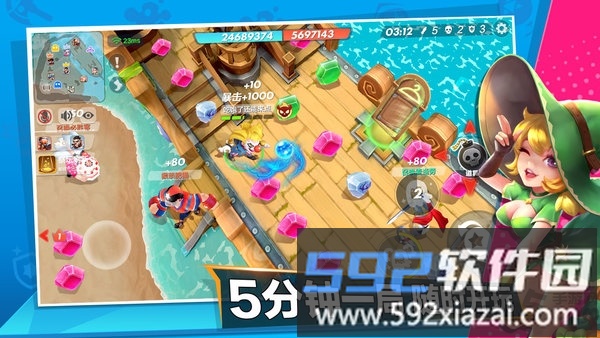 甩锅大作战手游官方版截图3