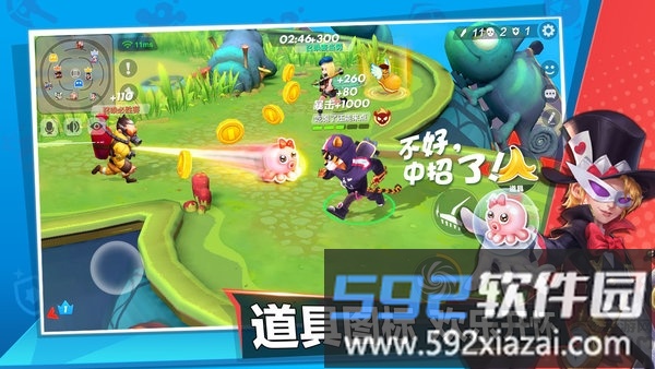 甩锅大作战手游官方版截图4