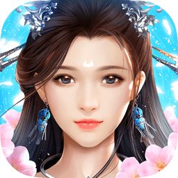 仙御沧海官方版