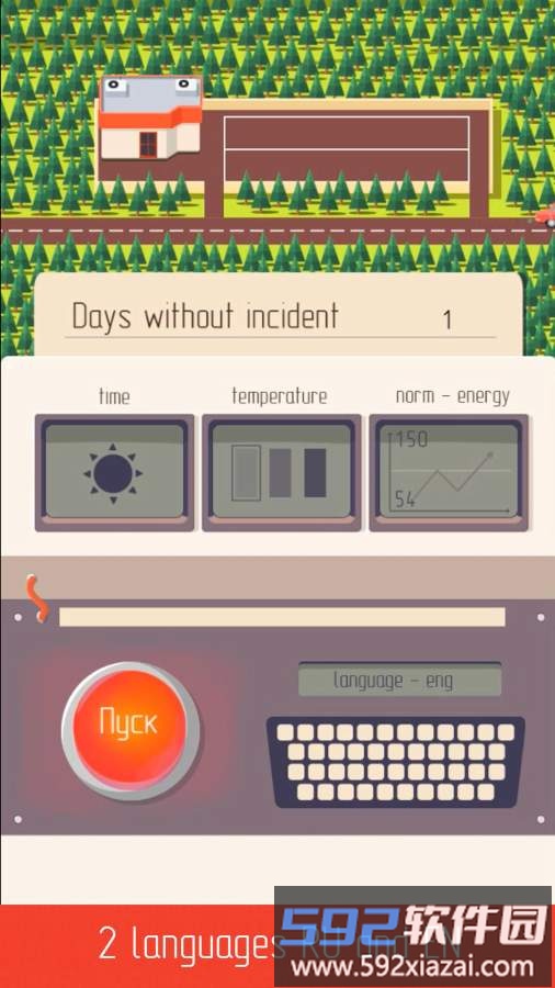 袖珍核电站中文版截图2
