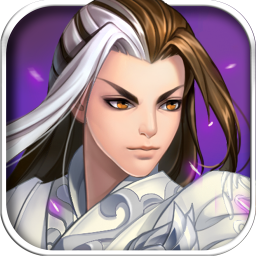 行侠仗义五千年应用宝版